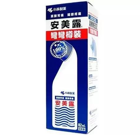 日本小林制药香港直邮,去日本必买的小林制药好产品