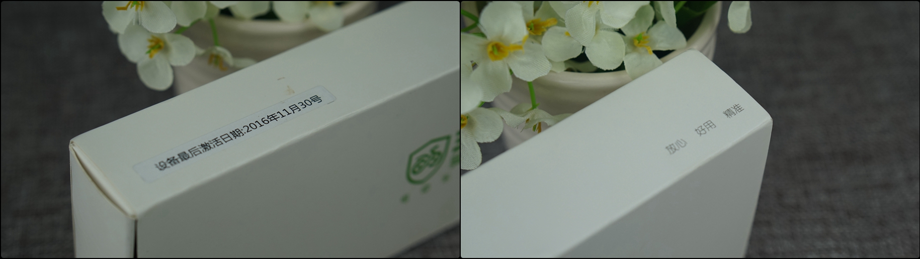 从此“小毛驴”不怕丢?——360骑卫士GPS*位器定**测评