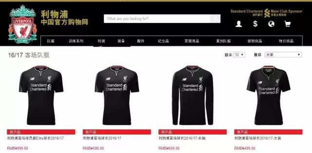 利物浦13-19赛季客场球衣,利物浦21-22客场长袖