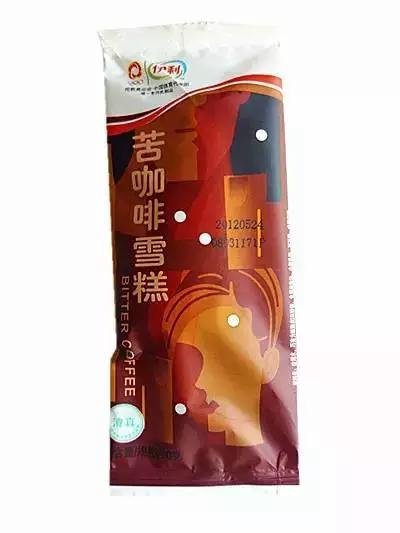 今年第一次吃雪糕,今年吃了最后一次雪糕怎么办