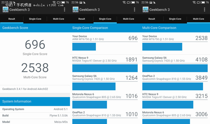 魅蓝3s报价,499元魅蓝3手机