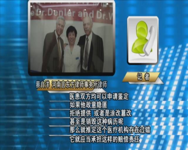 治疗近视的各种手段,记者采访近视眼