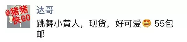 微商朋友圈卖东西赚钱吗,朋友圈的微商真的能赚钱吗