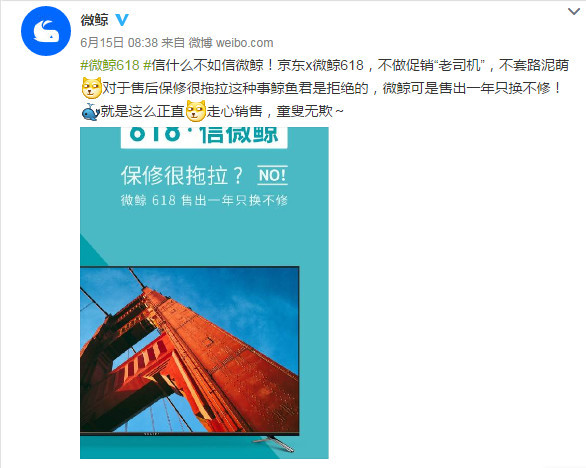 618营销新玩法,618创新营销