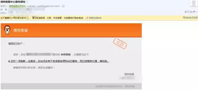 在百度搜索东西怎么删除,怎样从百度上清除本人信息
