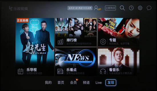 乐视超4x55是4k电视吗,乐视超级电视超3x55功能介绍