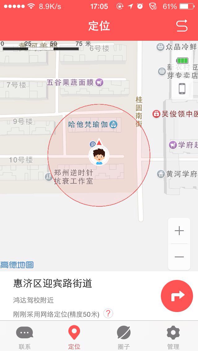 儿童安全专家手表,360儿童手表安全陪伴每一天