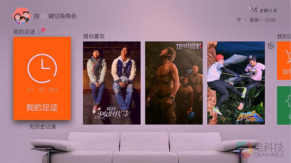 创维盒子q二代,创维电视盒子t2评测