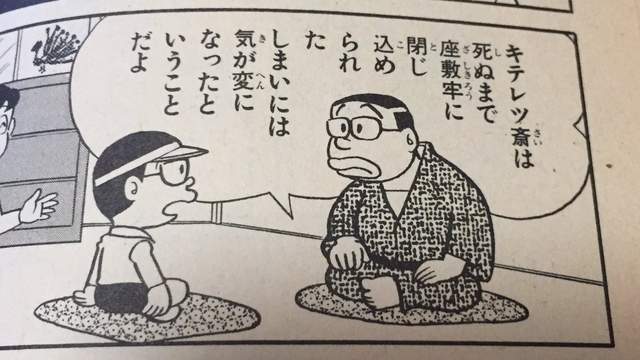 日本漫画的商业化运作,日本漫画分级制度