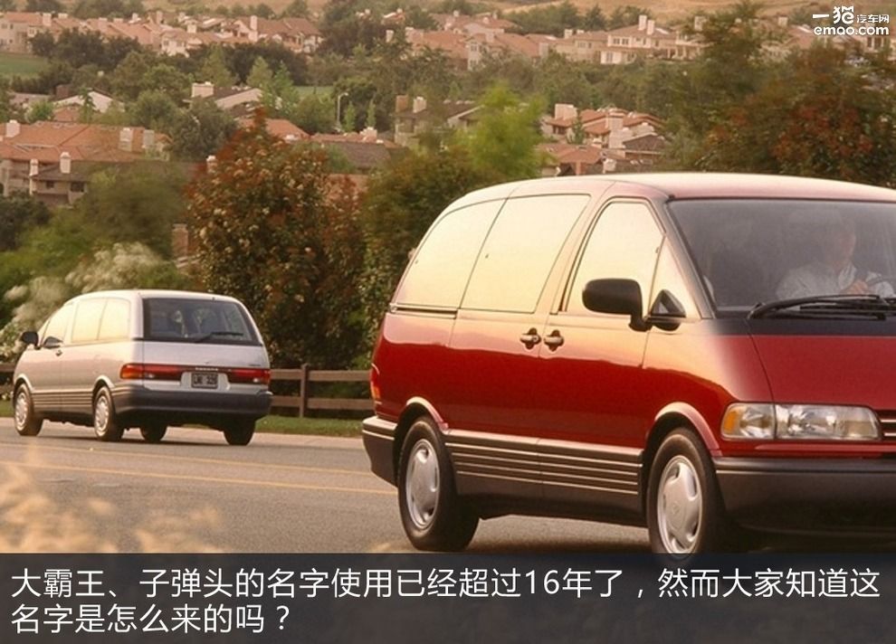 丰田大霸王几万块,一万到3万的丰田大霸王车