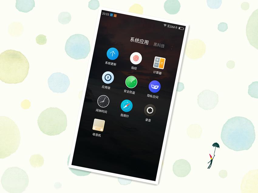 360n4手机如何,360手机n4a发布