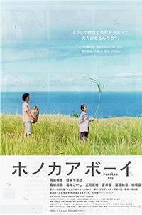 10部非常好看的日本动画电影推荐,日本栗原小卷的经典电影