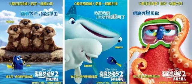 暑假动画大片2017,2021暑假电影放映表