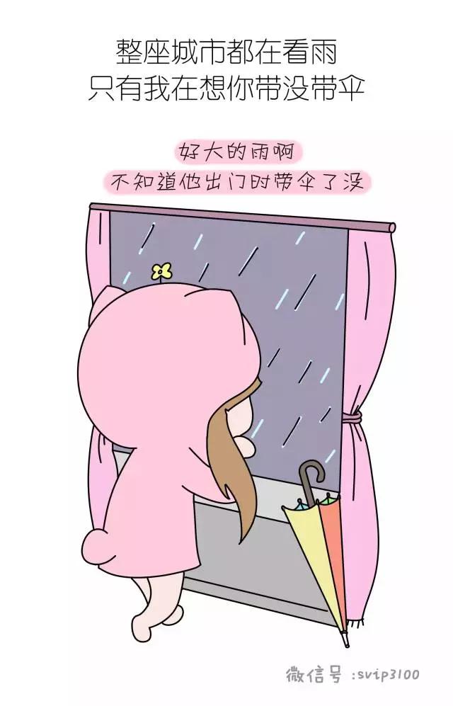 我好像爱上你了独白,我好像爱上你了电影