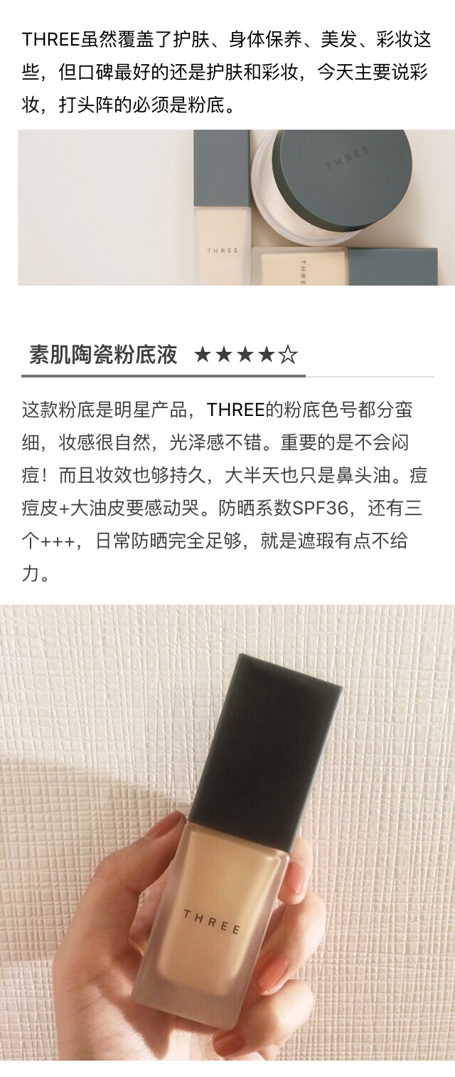 抹茶美妆很火的博主,抹茶美妆现在不能用了