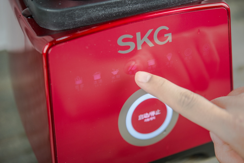 新一代瘦身神消暑神器,SKG破壁机2089初体验