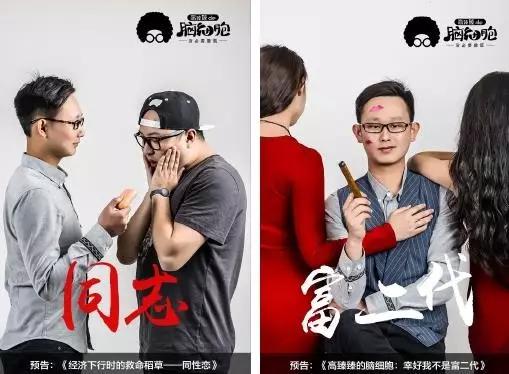 上线仅38天，成都“脑细胞”即获紫牛基金天使投资