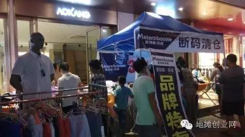 上海美特斯邦威品牌断码清仓,美特斯邦威断码清仓