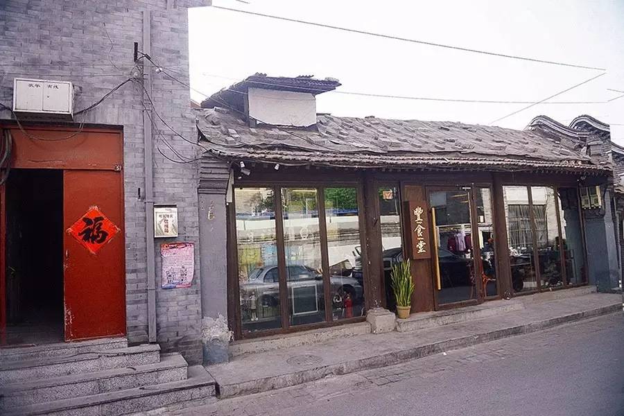 豐食堂：这里有个小小的台湾