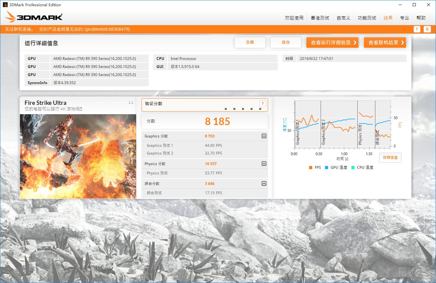 阁下何不同风起扶摇直上九万里图,阁下为何不因风起扶摇直上九万里