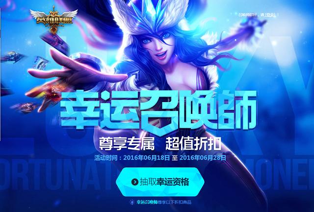 lol冠军之刃劫能免费得嘛,lol冠军之刃紫色宝箱