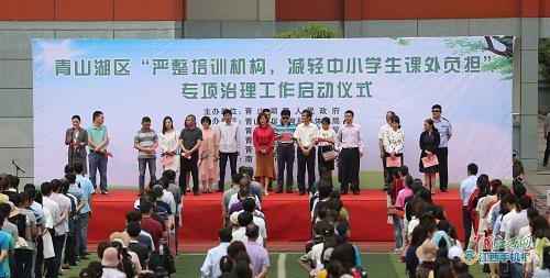 专项打击中小学生辅导班,减负校外培训专项治理