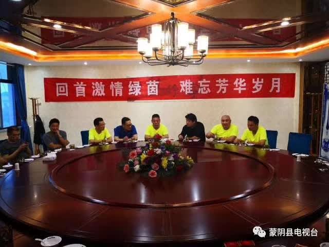 20年前的蒙阴,足球20年前的模样