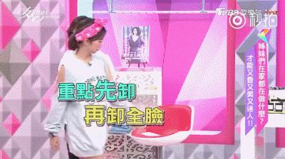 敲黑板画眼影,敲黑板划重点不要眨眼睛