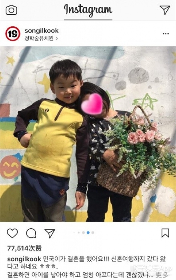 民国在幼儿园举行婚礼还说去度了蜜月……终于撩到妹了姨母好欣慰!