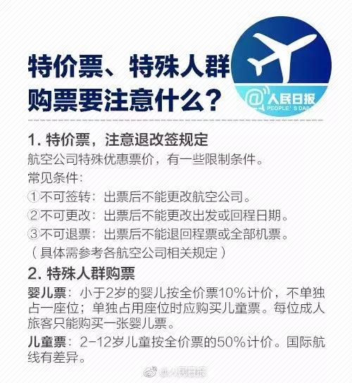 飞机上充电宝自燃事件,飞机上充电宝起火视频