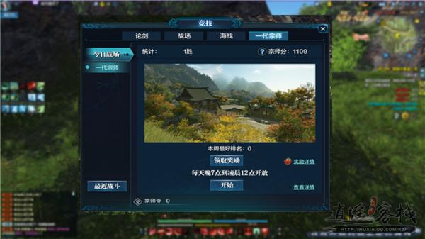 想成为一代宗师少侠快随我来