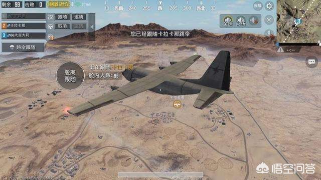 刺激战场遇到你我就变得很菜,刺激战场你的队友更需要救命