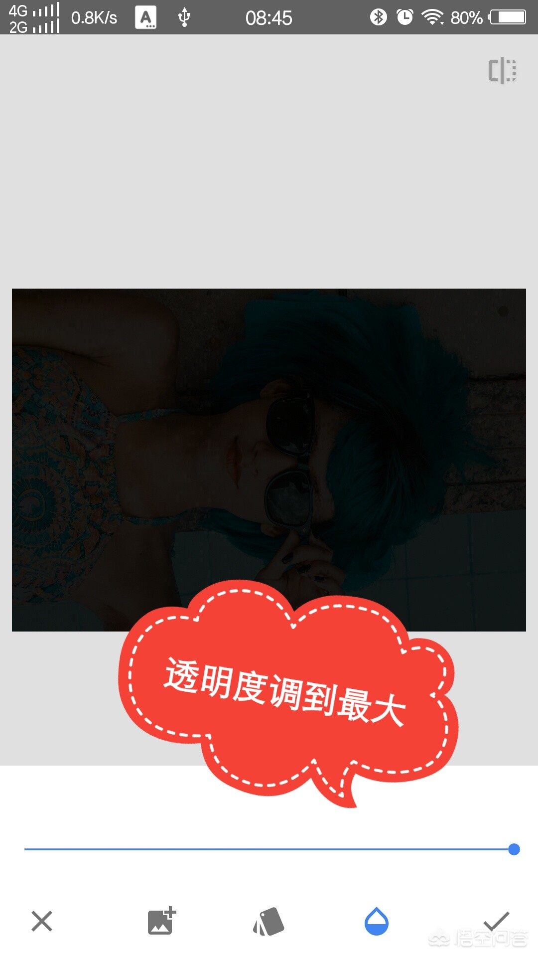 snapseed调反光照片,snapseed照片如何去雾