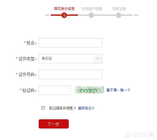 征信上150多条审批贷后管理记录,怎样查征信记录