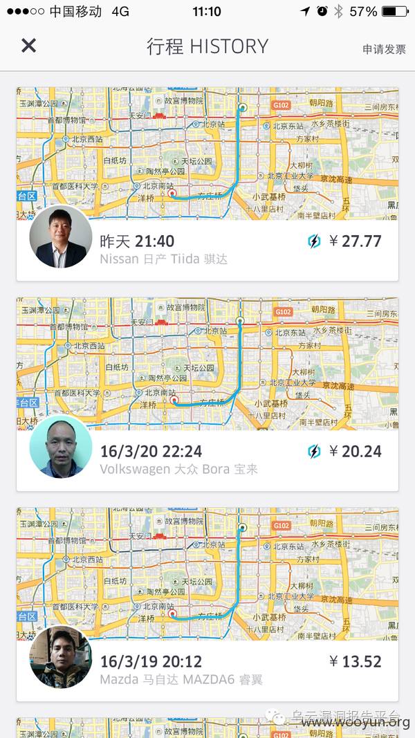 在看差评君也玩网络黑彩票?差点倾家荡产。。。