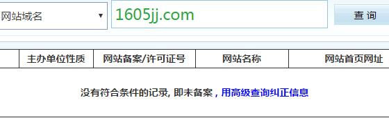 在看差评君也玩网络黑彩票?差点倾家荡产。。。