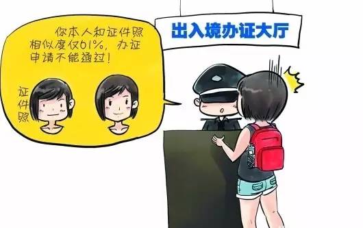 汗！温州一男子点掉了脸上的痣，结果在*证办**时“遇阻”！原因是......