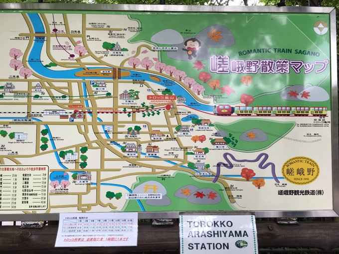 年假连端午，二次进日，关西8日游：京都、岚山（嵯峨野观光小火车、岚电）、奈良、环球影城