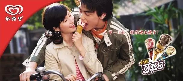 这些童年的冰棍你吃过几种,和路雪红糖冰粉口味冰棍