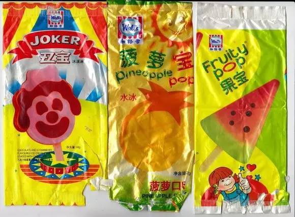 这些童年的冰棍你吃过几种,和路雪红糖冰粉口味冰棍