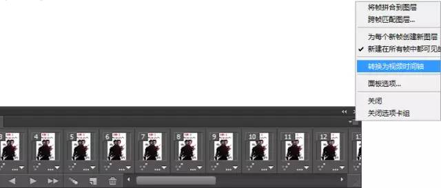 ps结合图层制作教程,ps2018制作gif动图