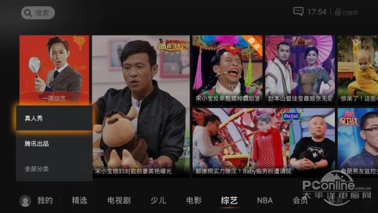 创维t3p盒子测评,创维a3盒子界面使用篇中关村在线