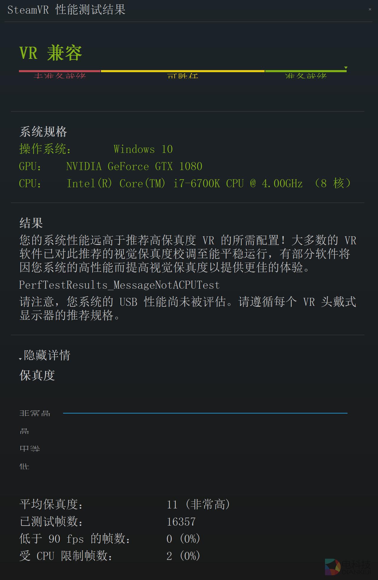华硕rogstrix-rtx2060gaming,华硕rogstrix亮点