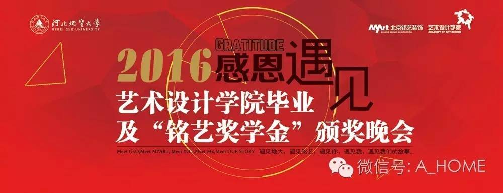 河北地质大学获奖,河北地质职工大学国家励志奖学金