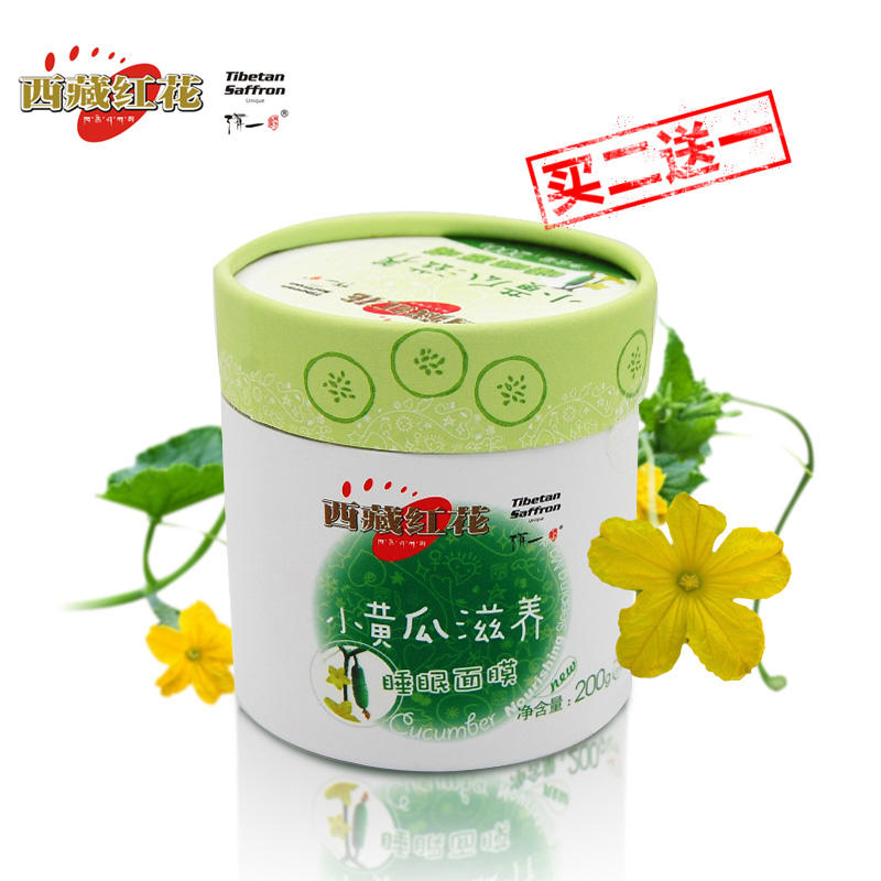 补水面膜巨补水冬天敏感肌,补水保湿面膜fresh