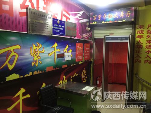 “黑灯舞”变“暗灯舞”仍存有偿性陪侍