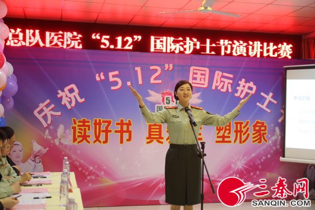 陕西省医院护士节,解放军空军医院护士节