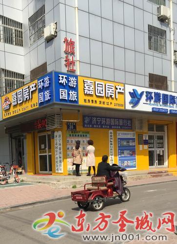 济宁房产走势4月,2023年济宁市二手房房价还会跌么