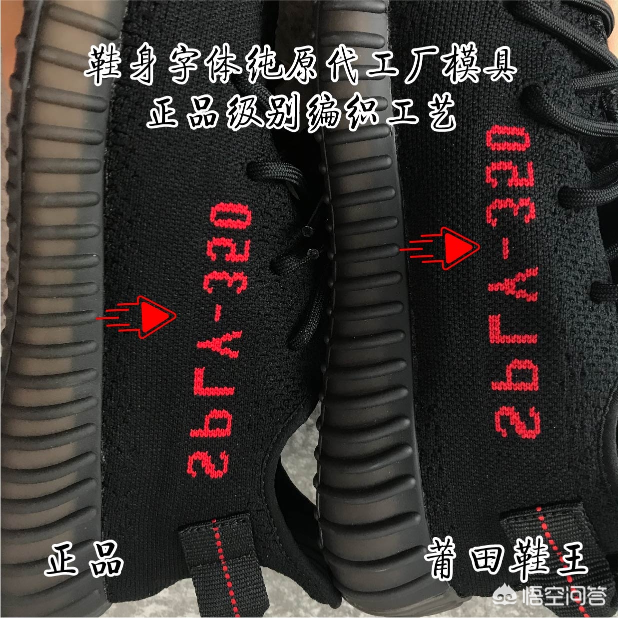 阿迪猎鹰如何鉴别真假,怎么鉴别阿迪鞋子真假