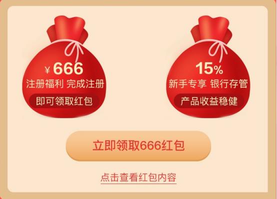 拍拍贷p2p理财平台怎么样,拍拍贷理财2019靠谱吗